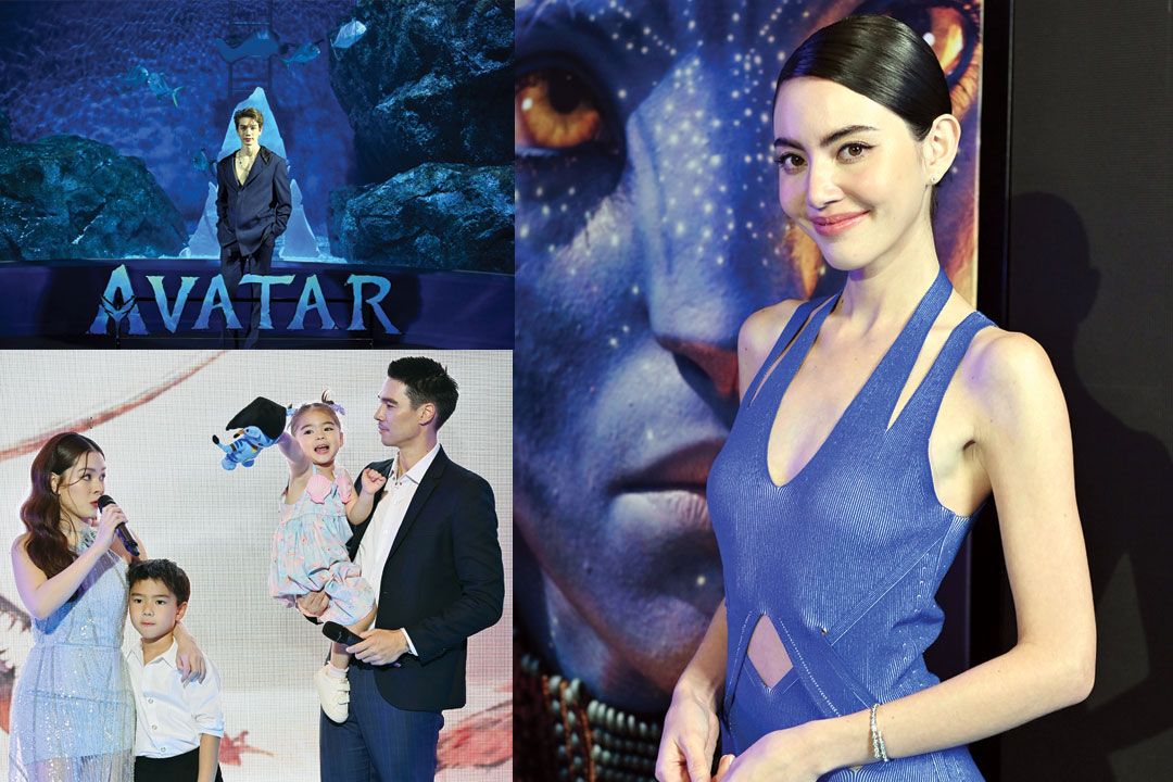 ‘ใหม่-ดาวิกา’ พาเดินทางสู่แพนดอร่า กับภาพยนตร์แห่งยุค ‘Avatar : The Way of Water’