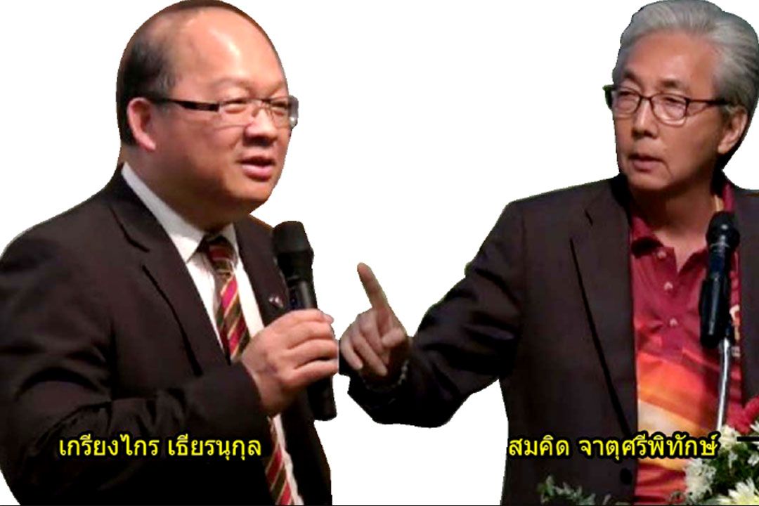 สู่ยุคสมัย‘ผันผวน-ปรวนแปร’รุนแรง  ‘ไทย’ยังเป็น‘ดาวจรัสแสง’อยู่หรือเปล่า?