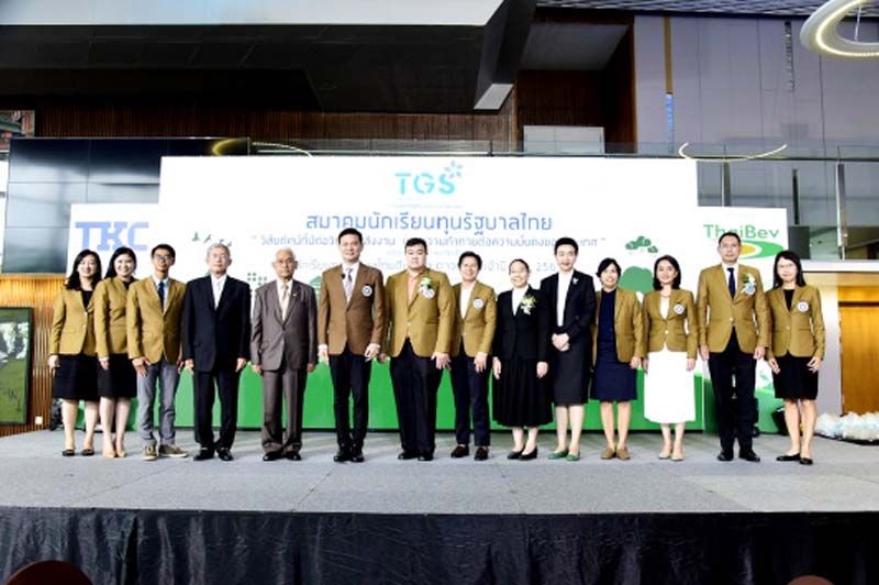 การบรรยายพิเศษ