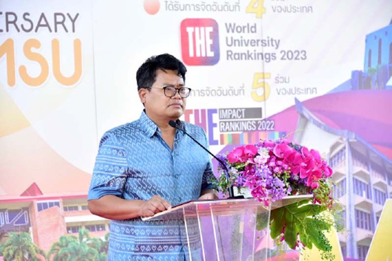 มมส มอบรางวัลเชิดชูเกียรติ เนื่องใน  วันคล้ายวันสถาปนามหาวิทยาลัย 54 ปี