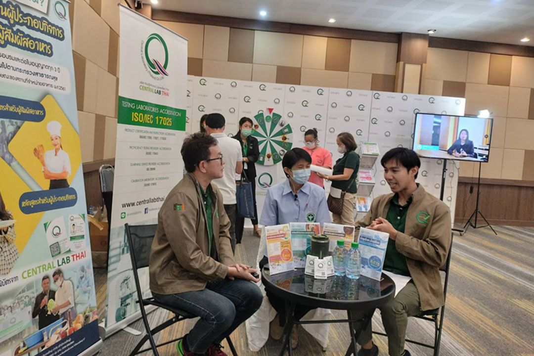 สสจ.สมุทรสาคร จับมือ เซ็นทรัลแล็บไทย จัดอบรมทำฉลากอาหาร-จดแจ้งเครื่องสำอาง ให้ถูกต้องตามกฎหมาย