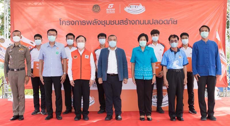 โซไซตี้ : ‘ธนชาตประกันภัย’ ลุยแก้จุดเสี่ยงอันตราย  เพิ่มความปลอดภัยให้ชุมชนพื้นที่ อบต.นาขอม จ.นครสวรรค์