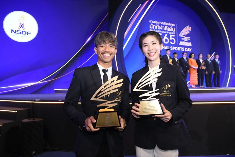 งานวันกีฬาแห่งชาติประจำปี 2565สุดยิ่งใหญ่