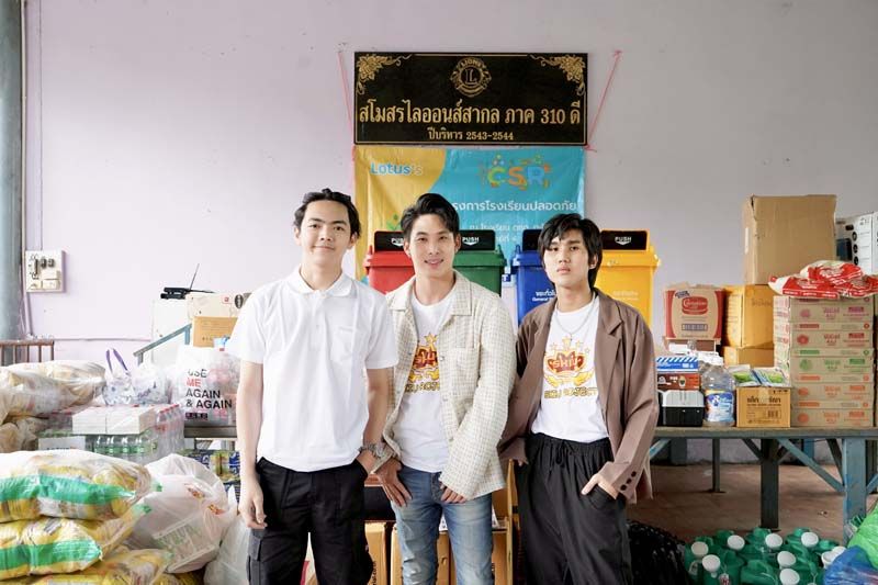 ‘แม็บ-วรรธนะ,ล็อตเต้-ภูกฤษ,ชะเอม-อลงกรณ์’  แท็กทีมบริจาคสิ่งของ พร้อมเลี้ยงอาหารกลางวันเด็ก