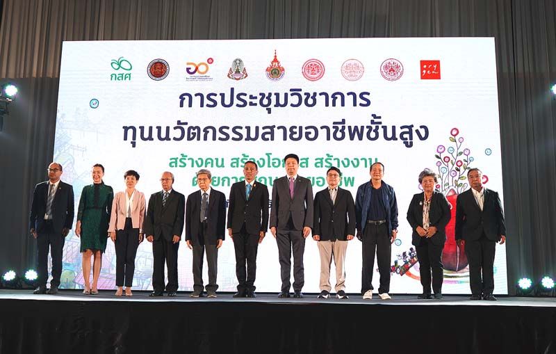 สกู๊ปพิเศษ : กสศ.สร้างนวัตกรรมการศึกษาตอบโจทย์ประเทศ  ‘สร้างโอกาส สร้างอาชีพ’หลุดพ้นความยากจน