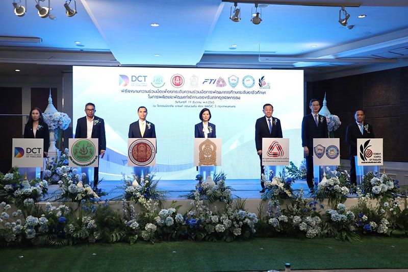 'ตรีนุช'ดัน สอศ.ทำข้อตกลง 5 สภาฯ รุกอาชีวะทวิภาคียั่งยืน