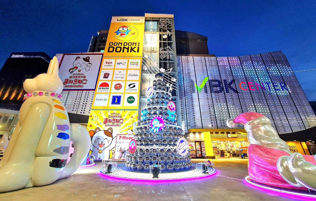 4 ศูนย์การค้าเครือเอ็ม บี เค สร้างโมเมนท์แห่งความสุข  ชวนมา ช้อป แชะ เช็คอินรับเทศกาลคริสต์มาสและปีใหม่ 2023