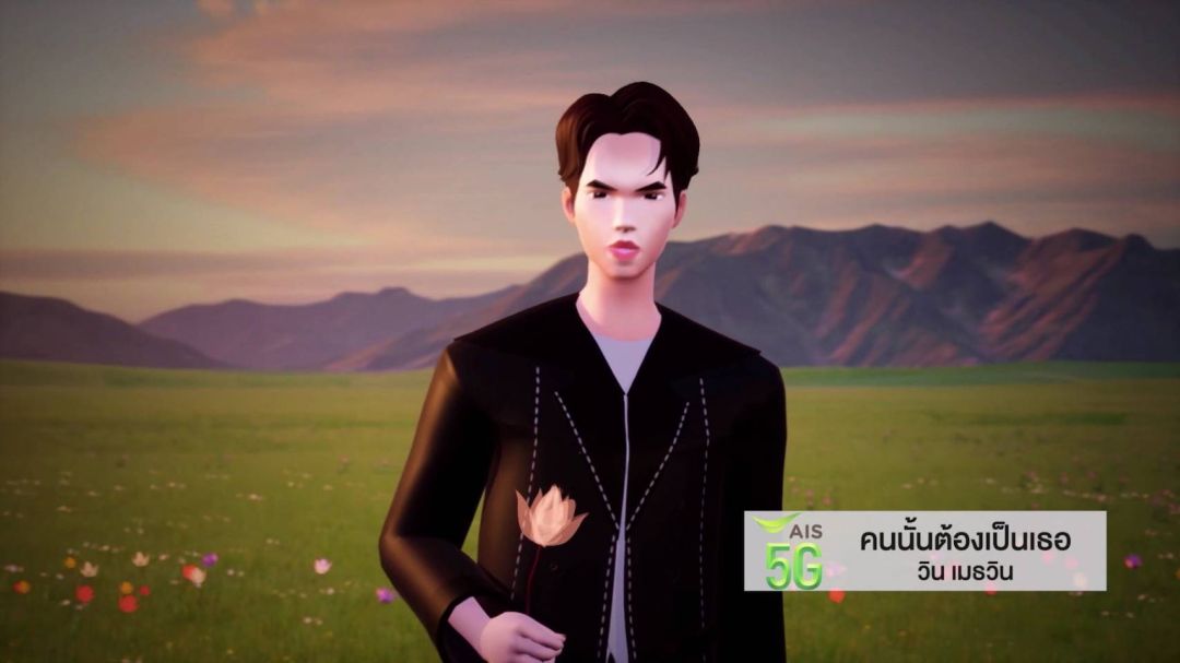 มิติใหม่ สุดล้ำ!'วิน เมธาวิน'เปิดมินิคอนเสิร์ตบน 'อวตาร์ ปาร์ค'