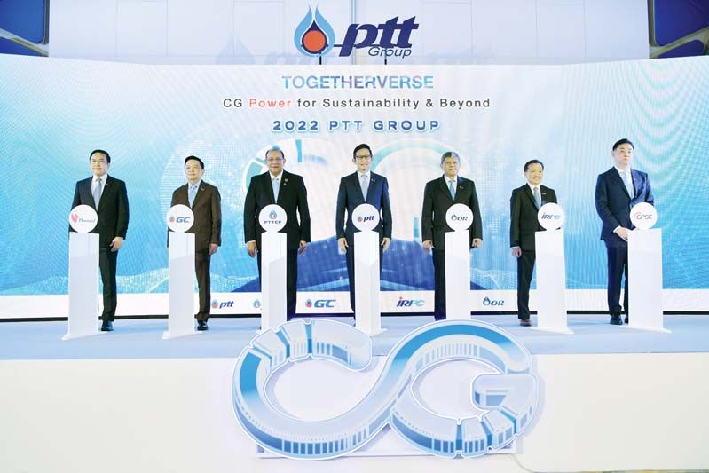 กลุ่ม ปตท. ผนึกพลังขับเคลื่อนธุรกิจด้วยหลักธรรมาภิบาล  ภายใต้แนวคิด ‘Togetherverse-CG Power for Sustainability & Beyond’