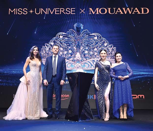 องค์กรนางงามจักรวาล จับมือ โมอาว็าด  เผยโฉม‘มงกุฎลำดับ 12 : Force for Good’ในไทย