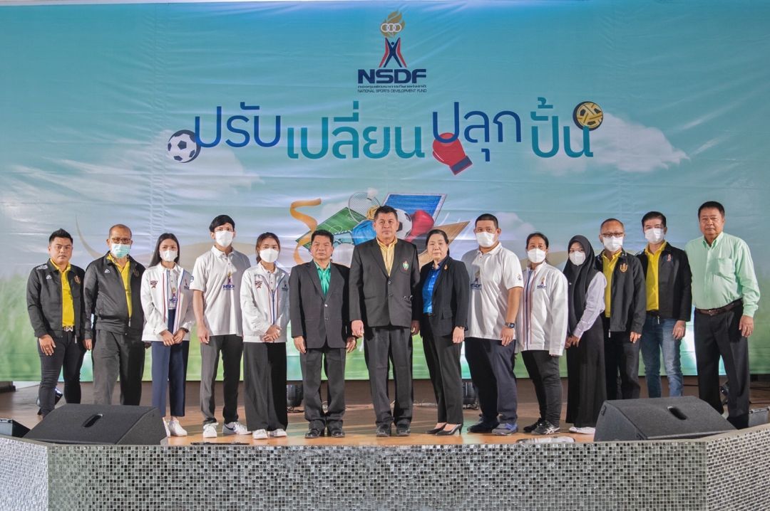 โครงการ 'ปรับ เปลี่ยน ปลุก ปั้น'นำทีมนักกีฬาสโมสรตะกร้อราชบุรี ร่วมฝึกทักษะกีฬาตะกร้อให้เยาวชน