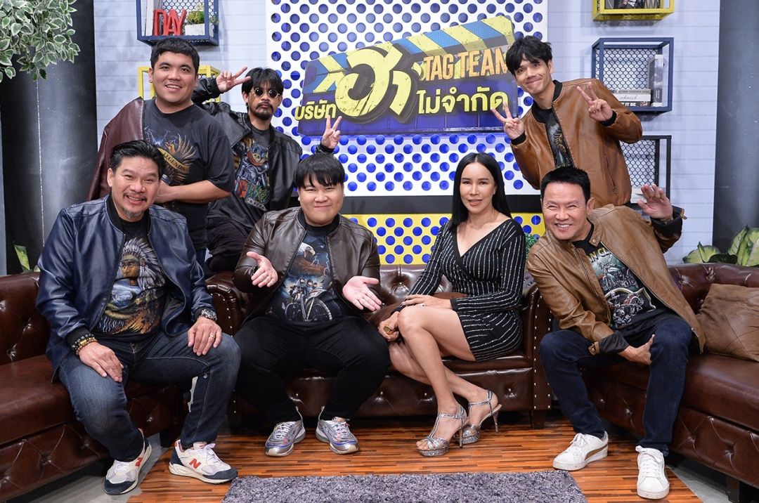 'ส้มเช้ง สามช่า' มาเอง! พร้อมลงชุดลิเกจัดเต็ม! ประกบ 4 หนุ่มหล่อทรงแบดใน 'บริษัทฮาไม่จำกัด TAG TEAM'
