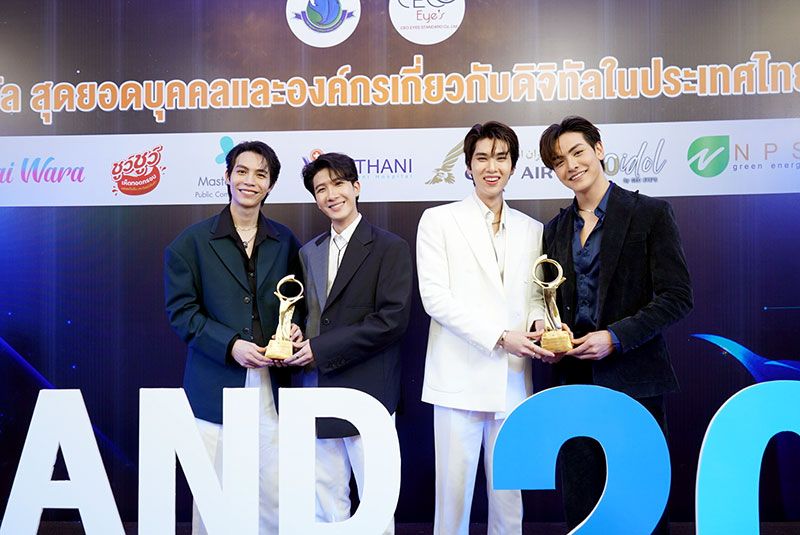 ‘GMMTV’ คว้า 2 รางวัล  ‘THAILAND DIGITAL AWARDS 2022’
