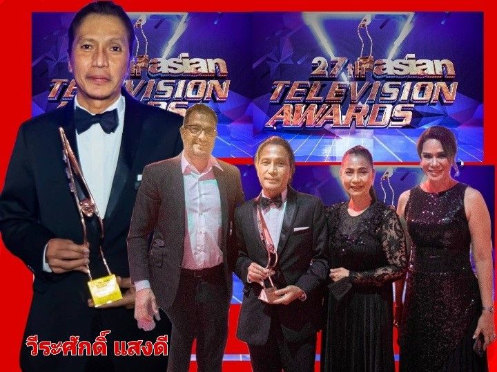 'วันเดอร์แลนด์'ฟิล์มคว้ารางวัลชนะเลิศ Best Branded Content '27th Asian Television Awards