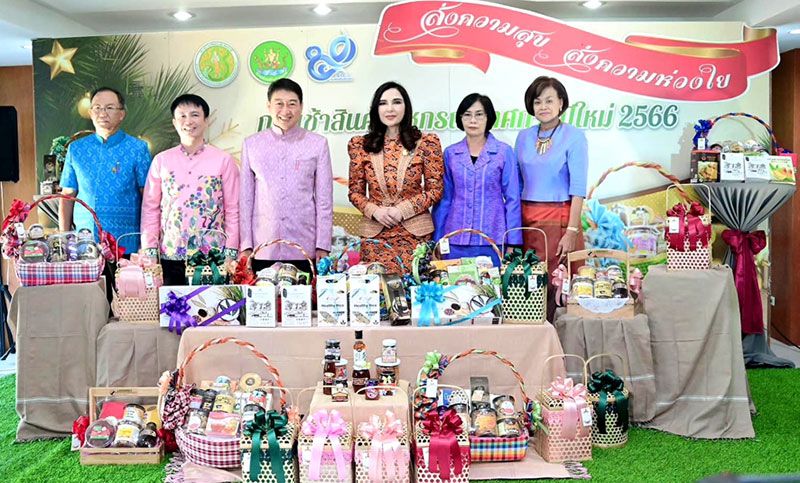เปิดโครงการ ‘ส่งความสุขเทศกาลปีใหม่’  ด้วยสินค้าสหกรณ์ ประทับใจผู้รับ สร้างรายได้ให้สมาชิก