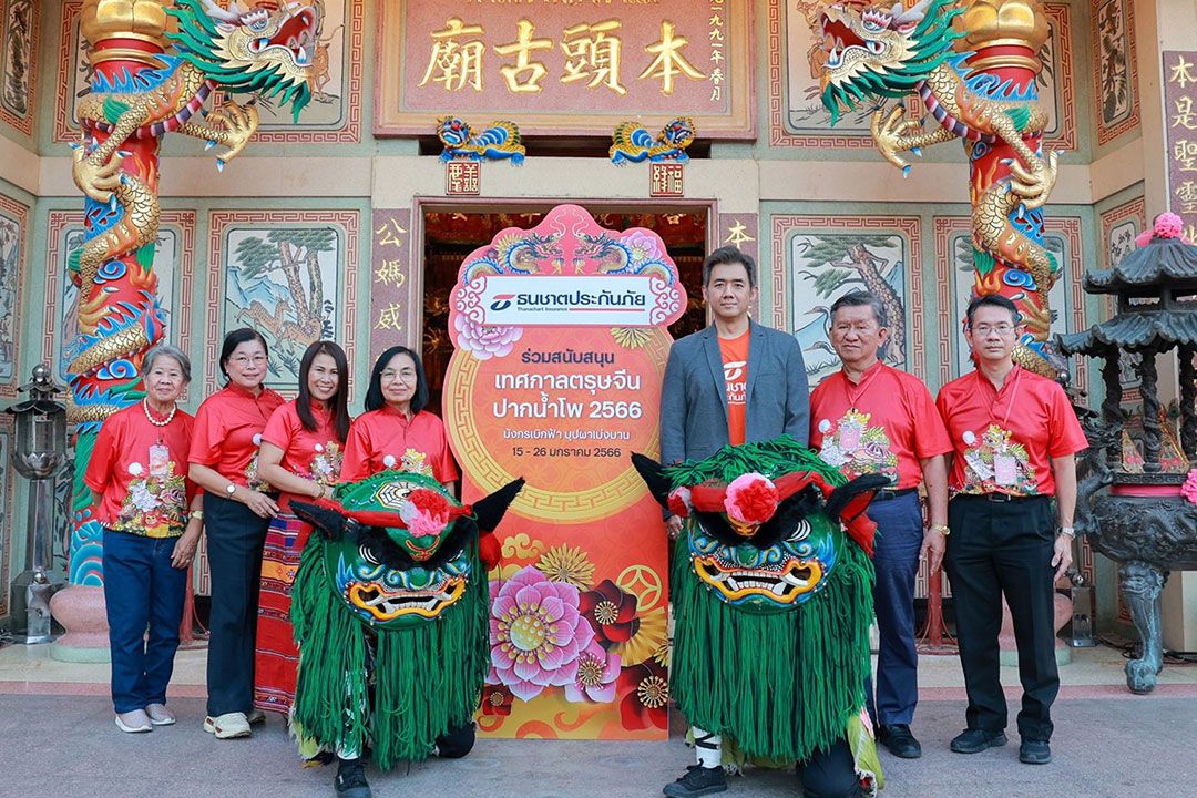 ธนชาตประกันภัย ร่วมฉลอง 107 ปี เทศกาลตรุษจีนนครสวรรค์