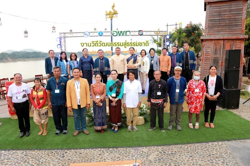 อพท.5 จัดงาน ‘วิถีวัฒนธรรมสู่ธรรมชาติ’  เวทีเจรจาธุรกิจระหว่างชุมชนท่องเที่ยวในเลย