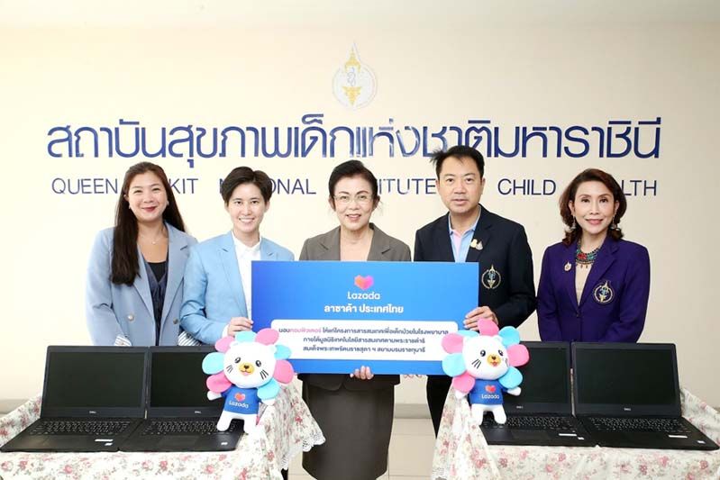 ลาซาด้า มอบคอมพิวเตอร์ 10 เครื่อง  โครงการสารสนเทศเพื่อเด็กป่วยในโรงพยาบาล
