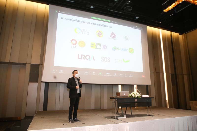 เปิดตัวโครงการพัฒนากำลังคน สำหรับระบบการทวนสอบก๊าซเรือนกระจกในประเทศและระดับสากล
