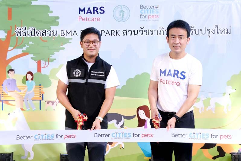 ปรับปรุง BMA Dog Park สวนวัชราภิรมย์  สร้างสภาพแวดล้อมที่เป็นมิตรให้สัตว์เลี้ยง