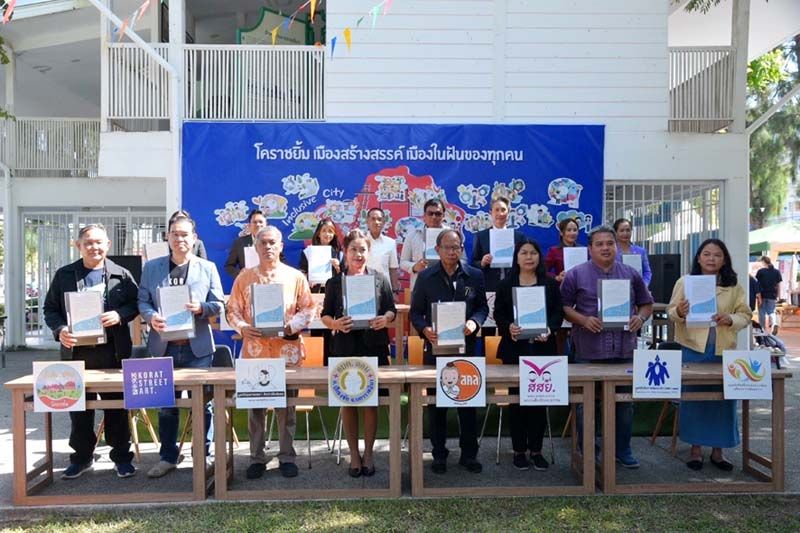 15หน่วยงาน ลงนาม MOU‘โคราชเมืองสร้างสรรค์’  สร้างสุขภาพและการเรียนรู้รับมือยุค‘VUCA World’