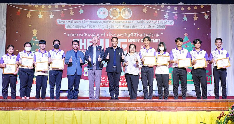 รายงานพิเศษ : ปลุกเด็กอาชีวะรวมพลังพัฒนาชาติ