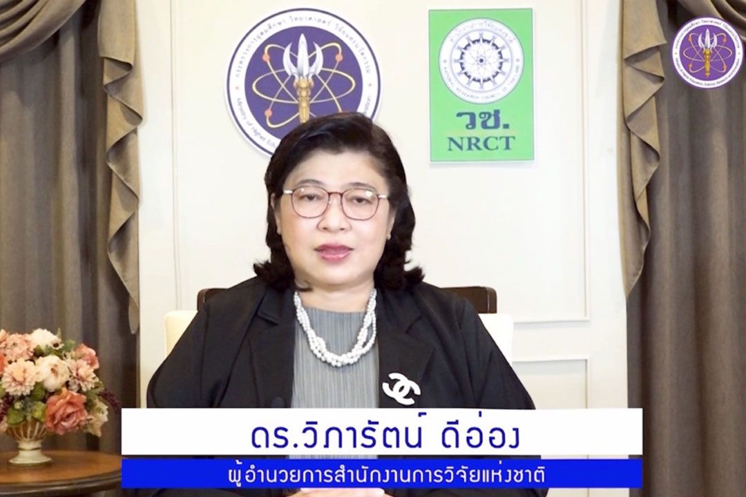 วช. ร่วมกับ ศอ.บต. ขับเคลื่อน และ เสริมสร้างความมั่นคง ด้วยงานวิจัยและนวัตกรรม พื้นที่จังหวัดชายแดนภาคใต้
