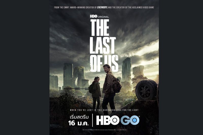 'The Last of Us' 20 ปีหลังจากอารยธรรมสมัยใหม่ถูกทำลาย