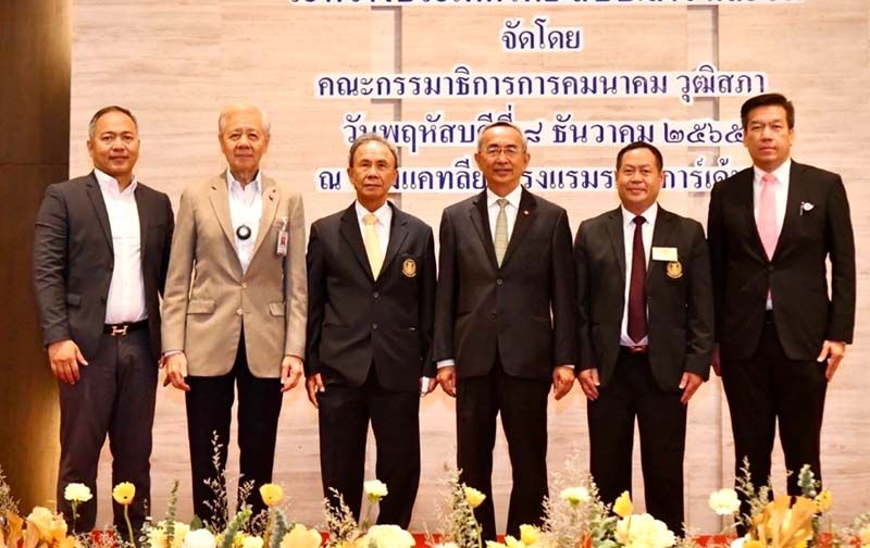 สวนสุนันทา คณะกรรมาธิการการคมนาคม  จัดสัมมนา ขนส่งทางราง ไทย สปป.ลาว และจีน