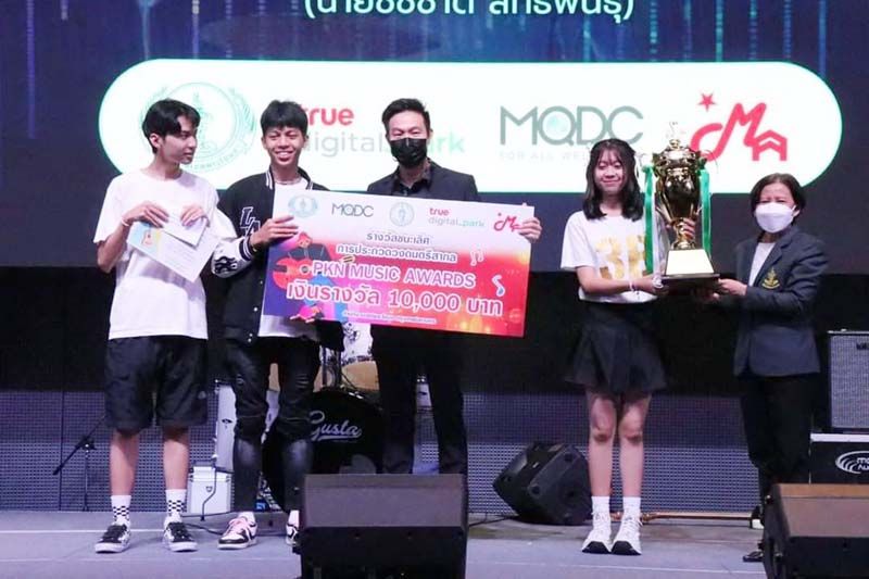 มอบรางวัล PKN Music Awards