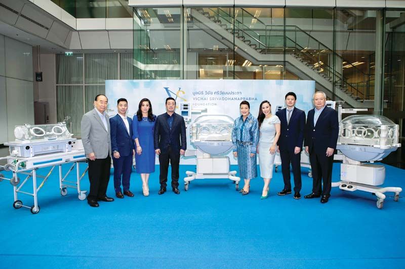 มูลนิธิ วิชัย ศรีวัฒนประภา ส่งต่อความสุขและรอยยิ้ม  มอบตู้อบเด็กทารกและทุนการศึกษาให้กับเด็กที่ขาดแคลน