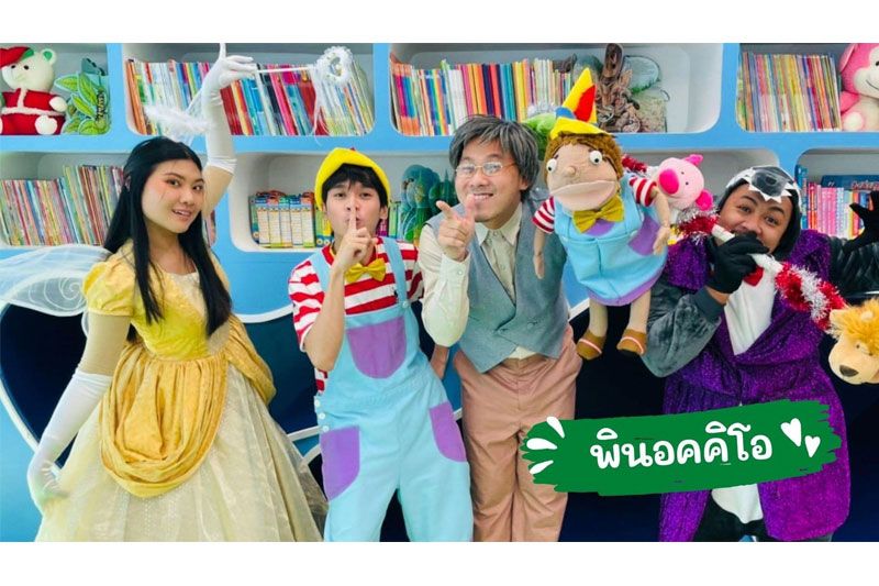 ไอคอนสยาม จัดงาน ‘THE ICONIC CHILDREN’S PLAYGROUND 2023’ ต้อนรับวันเด็กแห่งชาติ