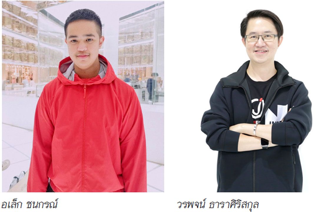 ‘โลกของอเล็ก ชนกรณ์’ โชว์เคสผลงานดิจิทัลอาร์ทของเด็กพิเศษ เจ เวนเจอร์ส ชวนสังคมเปิดพื้นที่แห่งโอกาสสร้างความเท่าเทียม