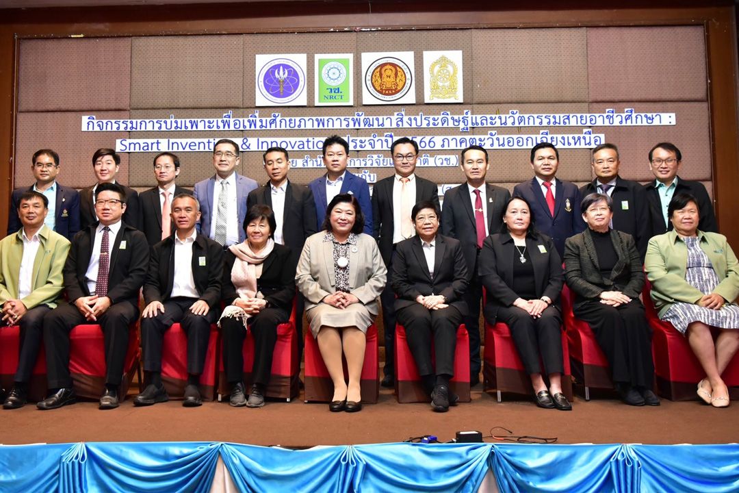 วช. ร่วม สอศ. บ่มเพาะเยาวชนสายอาชีวะศึกษา เพิ่มศักยภาพในการพัฒนา-สร้างสรรค์สิ่งประดิษฐ์และนวัตกรรม