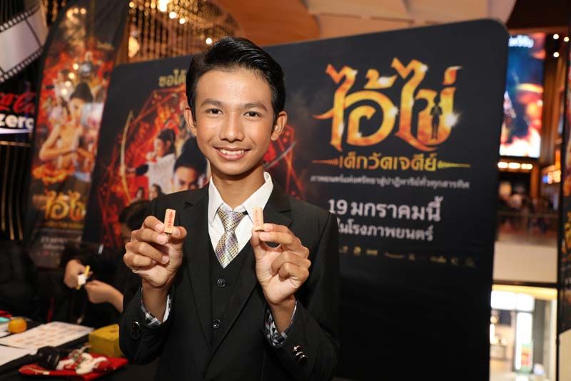 ปลุกตำนาน ‘ไอ้ไข่ เด็กวัดเจดีย์’ เข้าฉายสะเทือนความศรัทธา 19 มกราคมนี้!