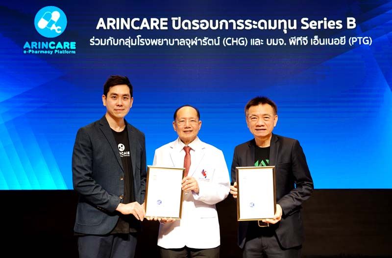 จุฬารัตน์ จับมือพันธมิตร ยกระดับ Digital Health Tech ประเทศไทย