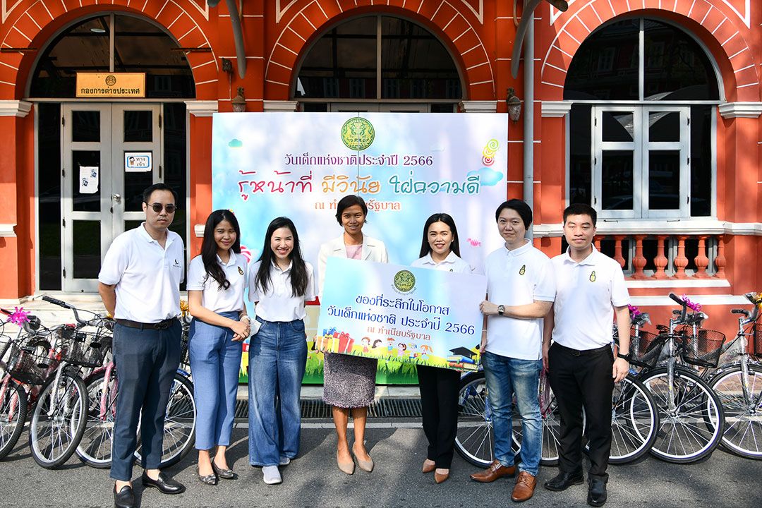 ผู้แทนนักศึกษาหลักสูตร ปนป.12 สถาบันพระปกเกล้าร่วมมอบจักรยาน 40 คัน