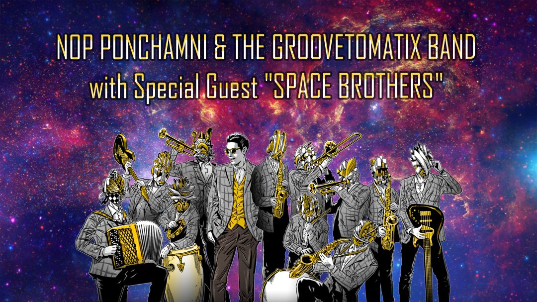 TIJC 2023 ปีที่ 14 ส่วนผสมที่ครบรสบนเวทีไร้รอยต่อ