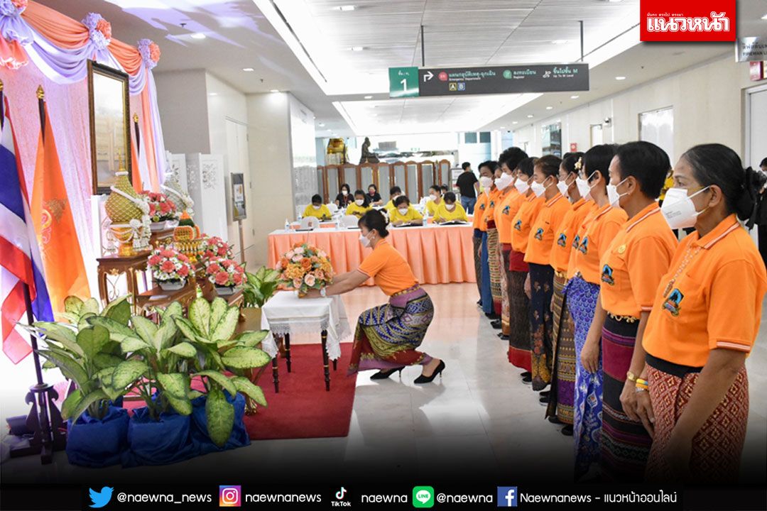 คณะบุคคลพร้อมใจมาลงนามถวายพระพร 'เจ้าฟ้าพัชรกิติยาภา'