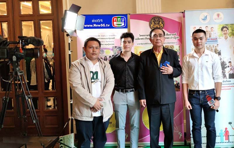 วันเด็กปีนี้ เรืองทองกรุ๊ปพาทีมข่าวเยาวชนบุกทำเนียบรัฐบาลสัมภาษณ์นายกรัฐมนตรี