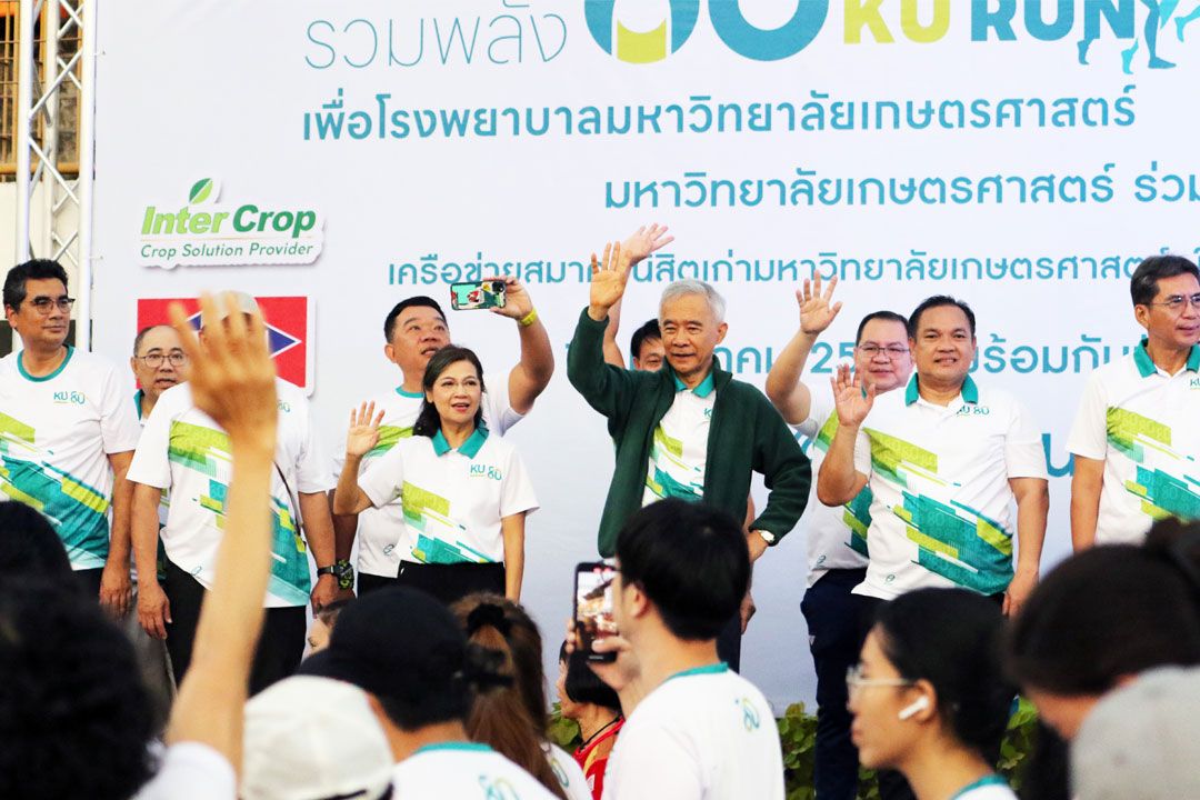 ‘สุวัจน์’เปิดเดิน-วิ่ง 80 ปี มก.รวมพลังสร้างคณะแพทย์-โรงพยาบาลม.เกษตรฯ