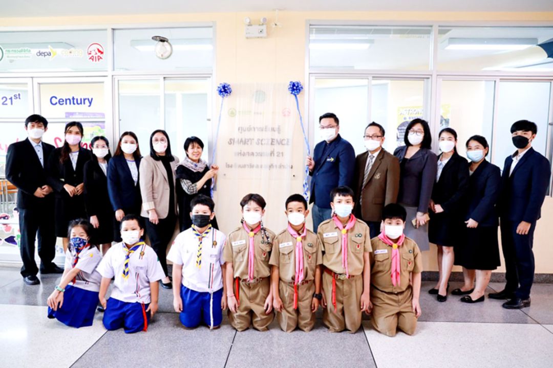 สาธิตละอออุทิศ ลำปาง เปิดศูนย์ ‘SMART Science’