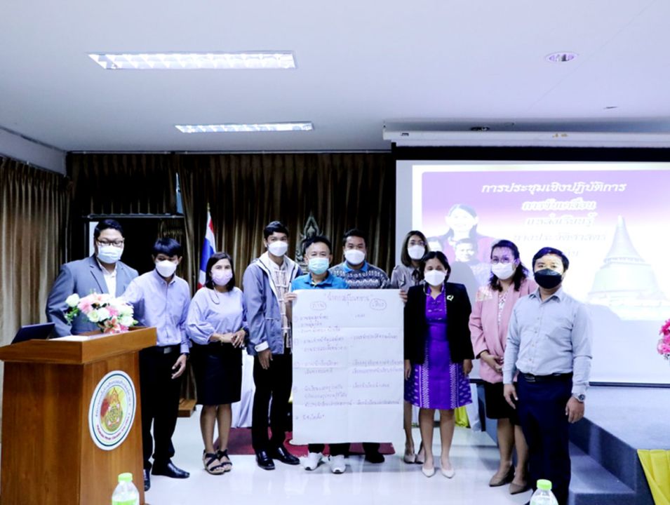 ขับเคลื่อนครูประวัตศาสตร์ท้องถิ่น