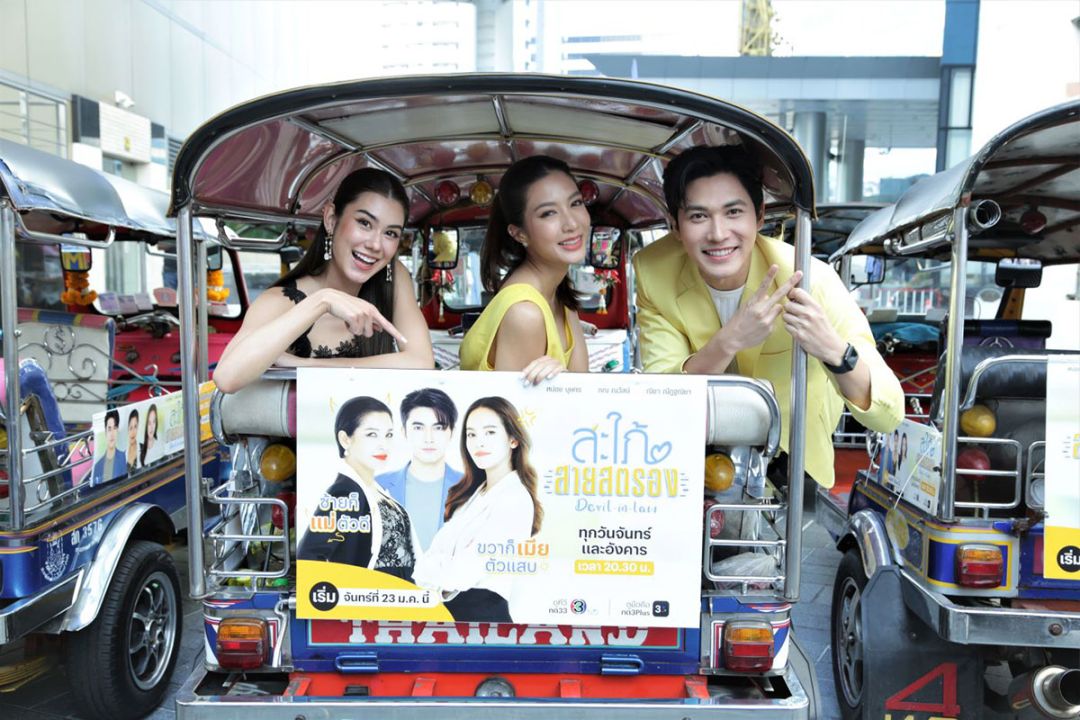 ‘ลีน่า-สมิธ-ไอซ์’ เล่นใหญ่ให้โลกรู้!