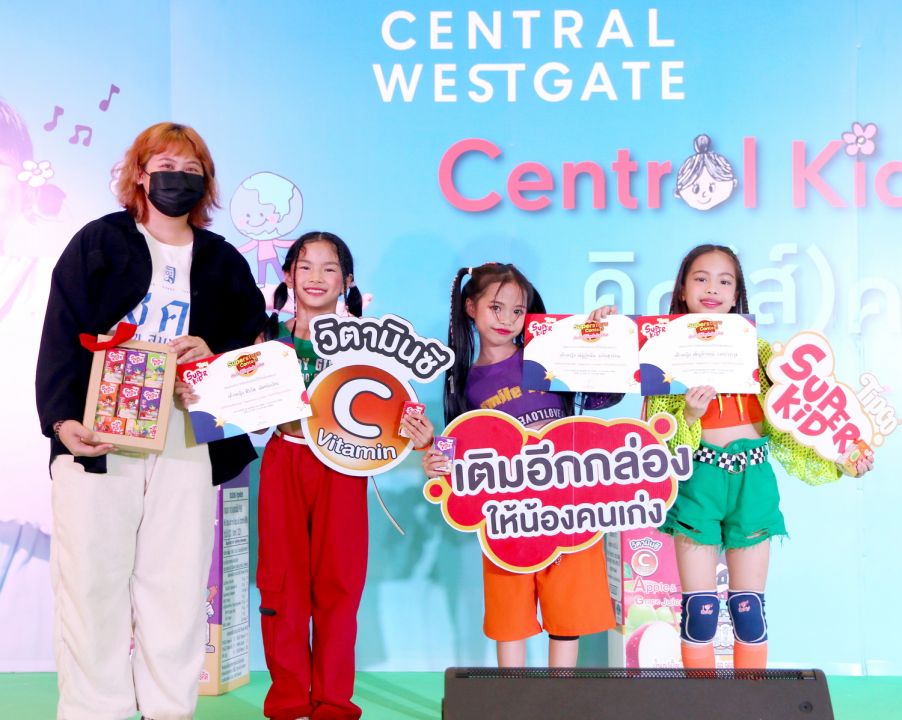 ทิปโก้ ซุปเปอร์คิด จัดแคมเปญพิเศษ'Kid’s Day เติมอีกกล่องให้น้องคนเก่ง'