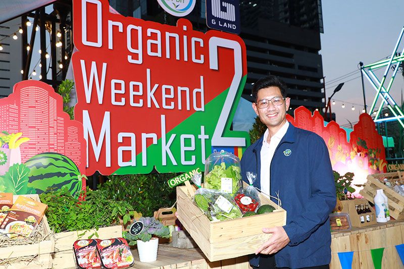 ชวนเที่ยวตลาดนัดอินทรีย์ใจกลางเมือง ในงาน ‘ORGANIC WEEKEND MARKET Season 2’
