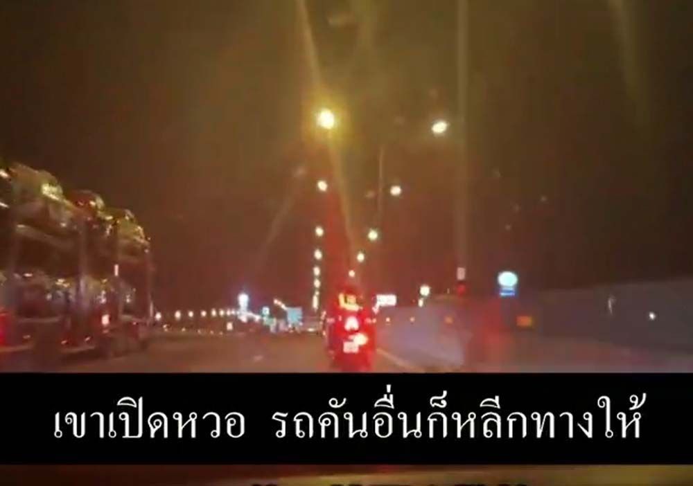 แย้มผลสอบตร.ขับรถนำทัวร์จีน ปลีกเวลารับจ๊อบ ช่วยราชการนำขบวนรถรัฐมนตรี