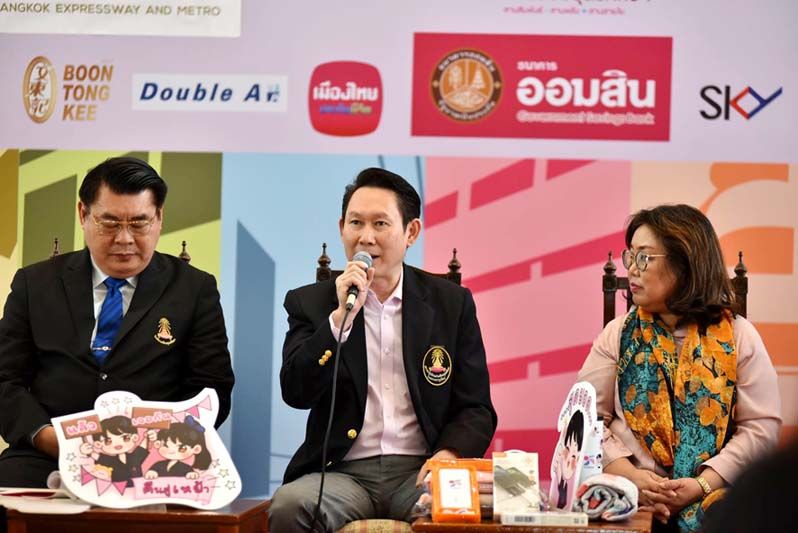 สมาคมนักเรียนเก่าเตรียมอุดมฯ จัดงานคืนสู่เหย้า ‘ร้อยรวมใจ คืนถิ่นปิ่นหทัย’