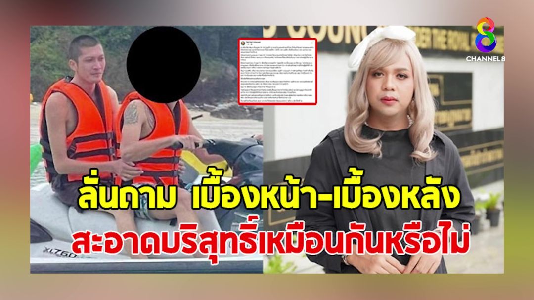 'แพรรี่'ฟาดประเด็นวงการสงฆ์ยับ ซัด ทนายธรรมราชหัดเขียนภาษาไทยให้ถูก ค่อยมาเสียดสีเพศที่สาม!!