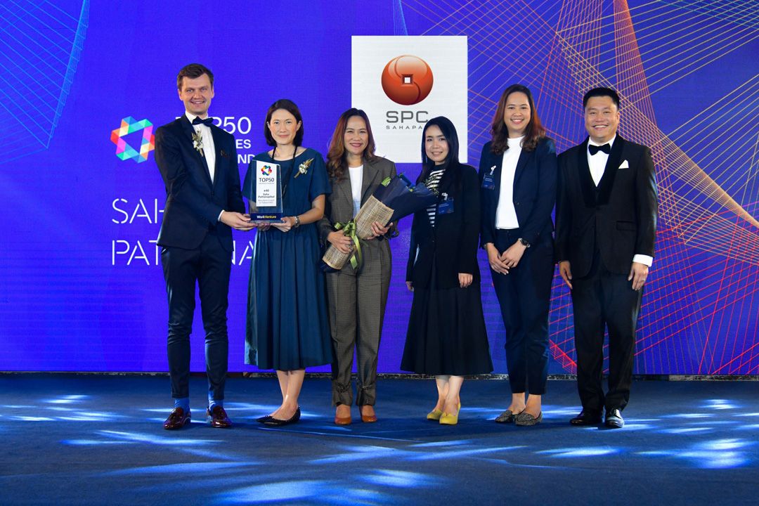 สหพัฒน์คว้ารางวัล 1 ใน 50 องค์กรน่าทำงานด้วยที่สุดในไทย  จาก Top 50 Employers in Thailand 2023